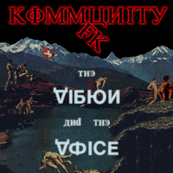 Kommunity FK - Vision and the Voice CD